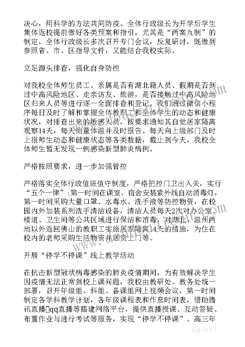 最新找小猫小班数学教案(大全6篇)