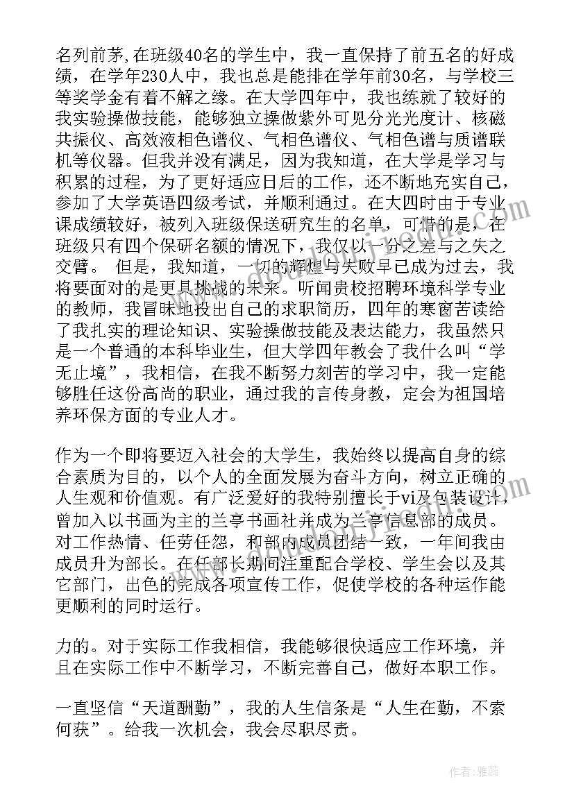 招聘面试工作总结(优秀8篇)