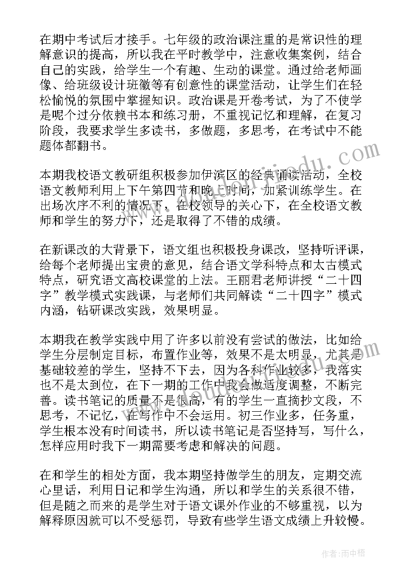 最新欧姆定律课后教学反思(模板5篇)