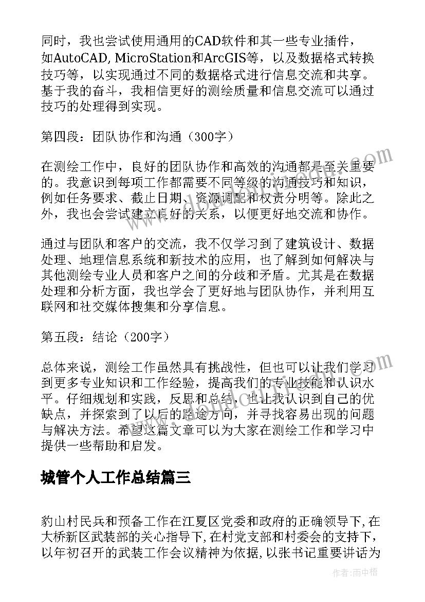 最新欧姆定律课后教学反思(模板5篇)