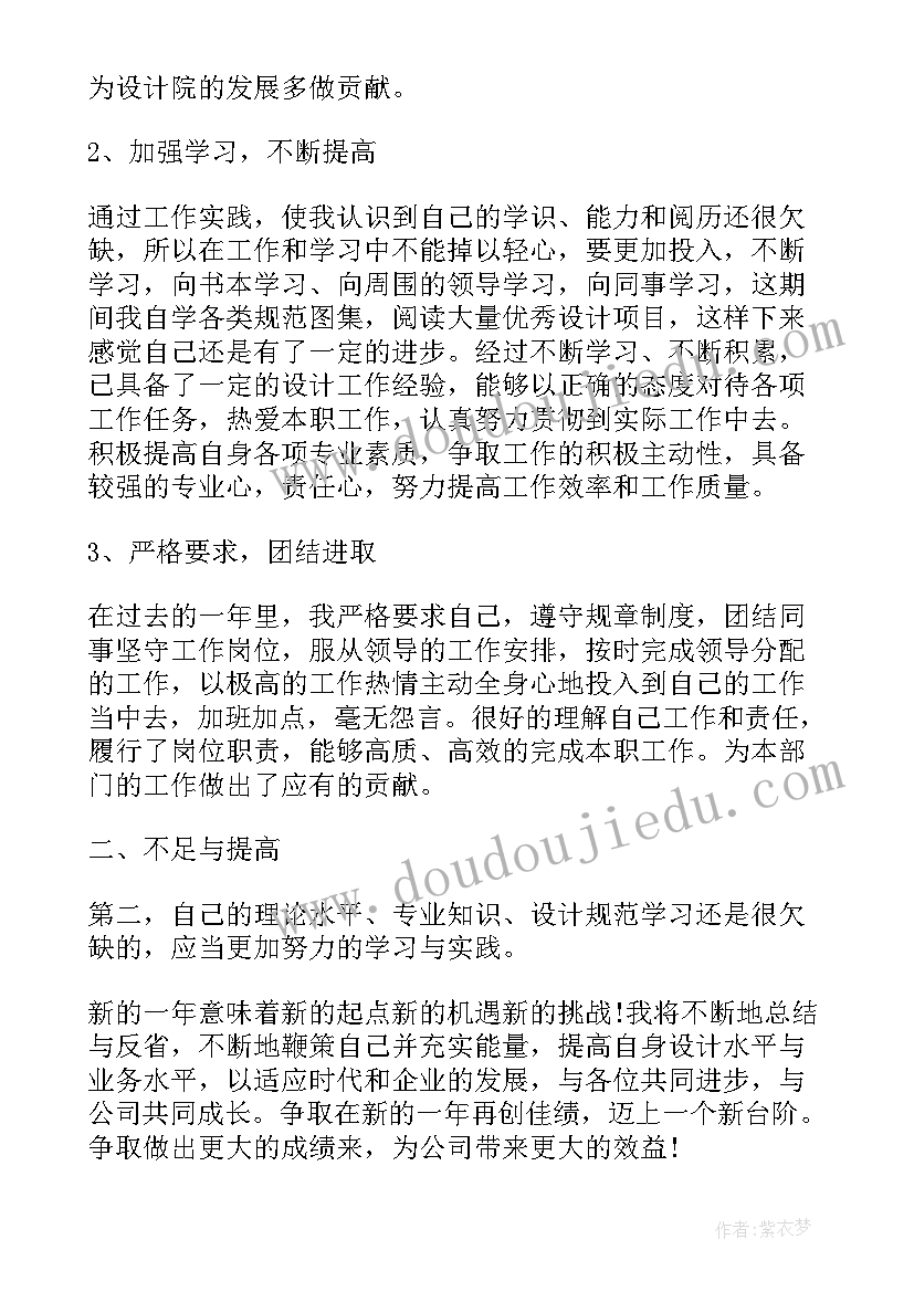 美术教师个人教学计划 小学美术老师个人教学计划(汇总5篇)