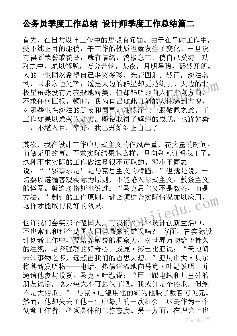 美术教师个人教学计划 小学美术老师个人教学计划(汇总5篇)