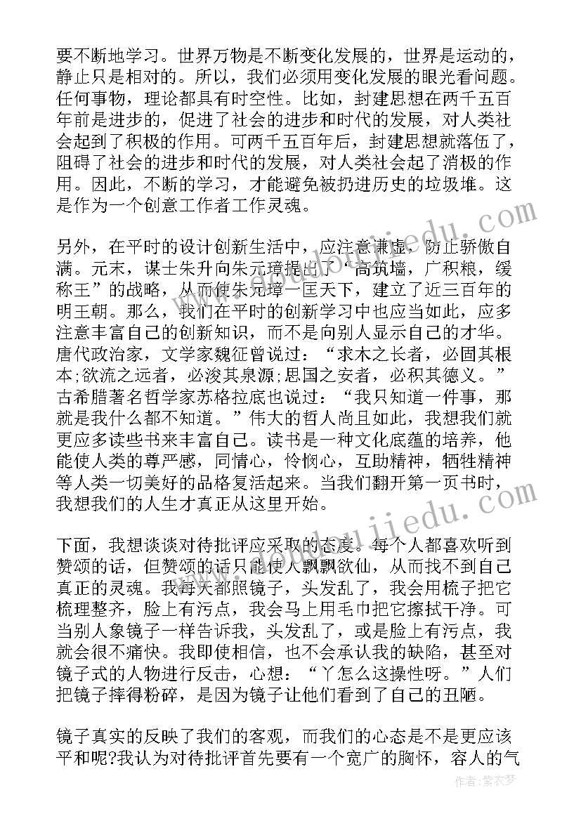 美术教师个人教学计划 小学美术老师个人教学计划(汇总5篇)