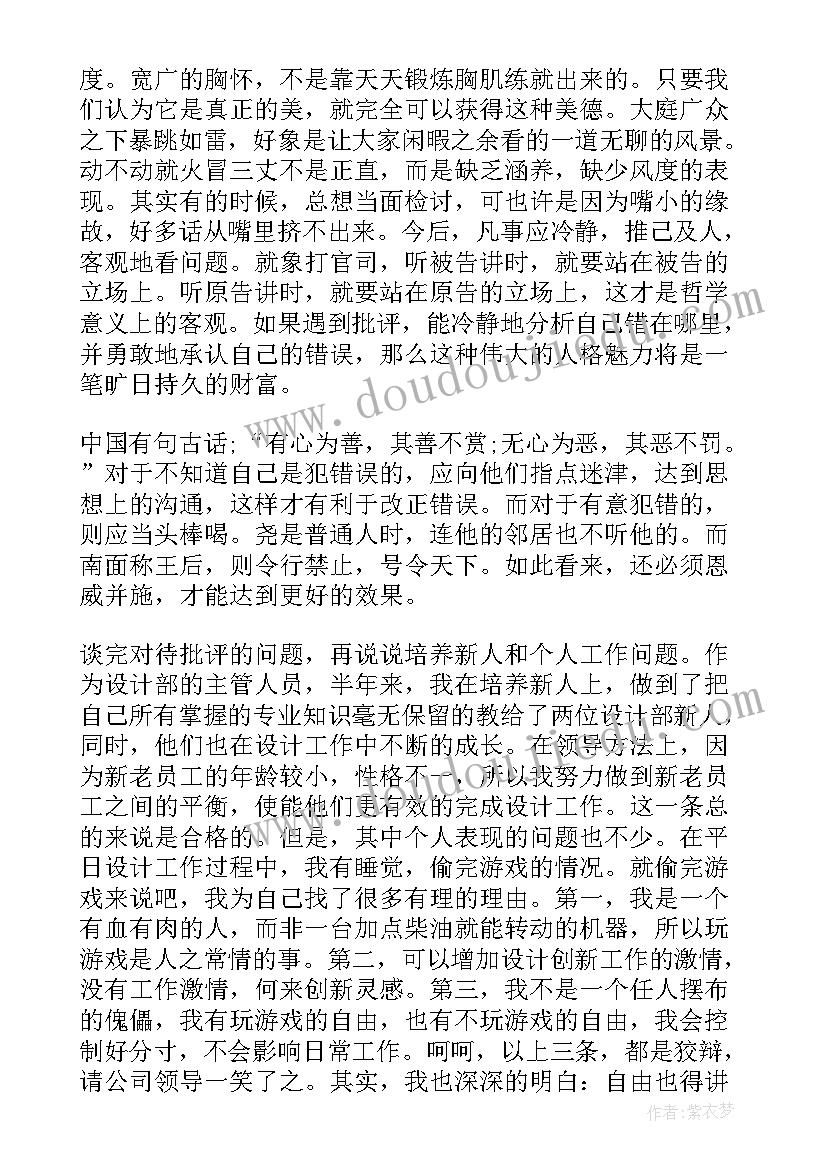 美术教师个人教学计划 小学美术老师个人教学计划(汇总5篇)