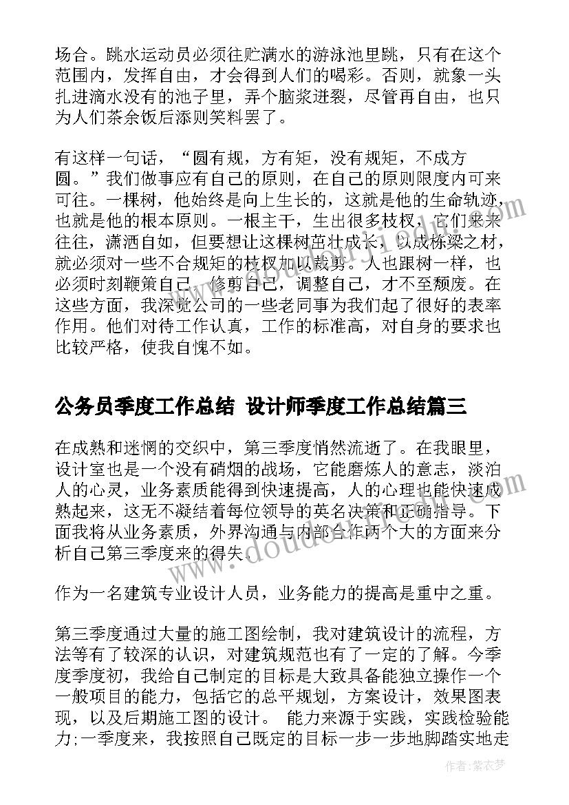 美术教师个人教学计划 小学美术老师个人教学计划(汇总5篇)