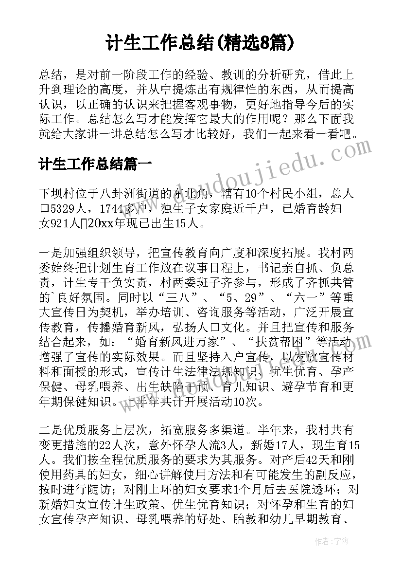 最新写意动物教学反思不足 动物乐园教学反思(精选8篇)