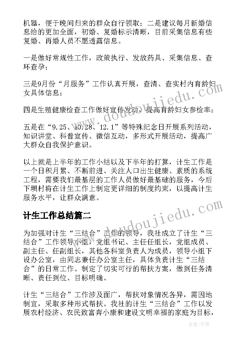 最新写意动物教学反思不足 动物乐园教学反思(精选8篇)