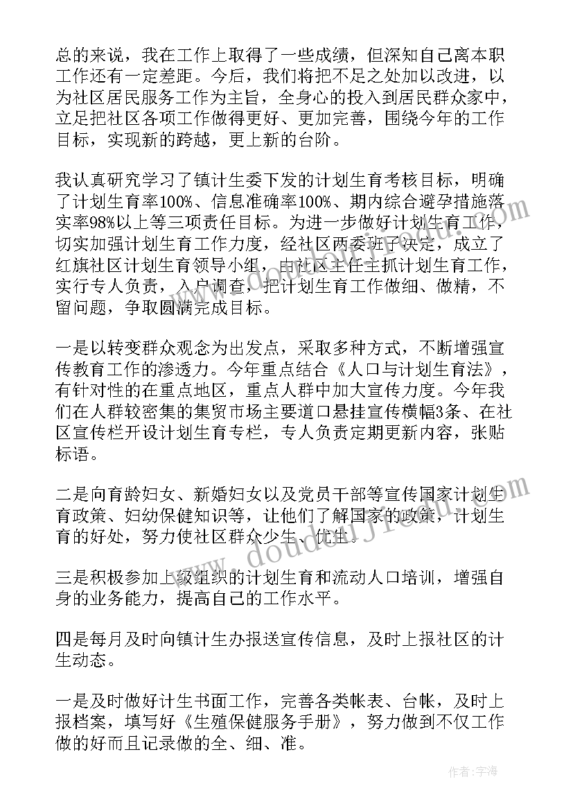 最新写意动物教学反思不足 动物乐园教学反思(精选8篇)