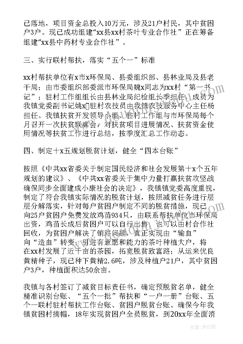 最新毕业论文开题可行性分析 毕业论文开题报告可行性分析(大全5篇)