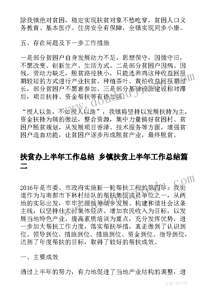 最新毕业论文开题可行性分析 毕业论文开题报告可行性分析(大全5篇)