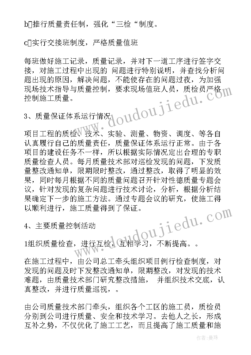 2023年计算机应届生个人简历(大全5篇)