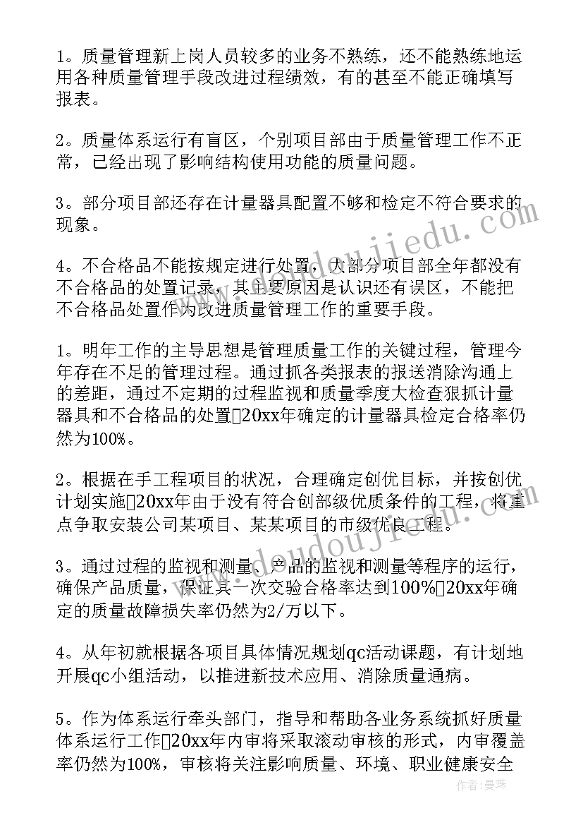 2023年计算机应届生个人简历(大全5篇)