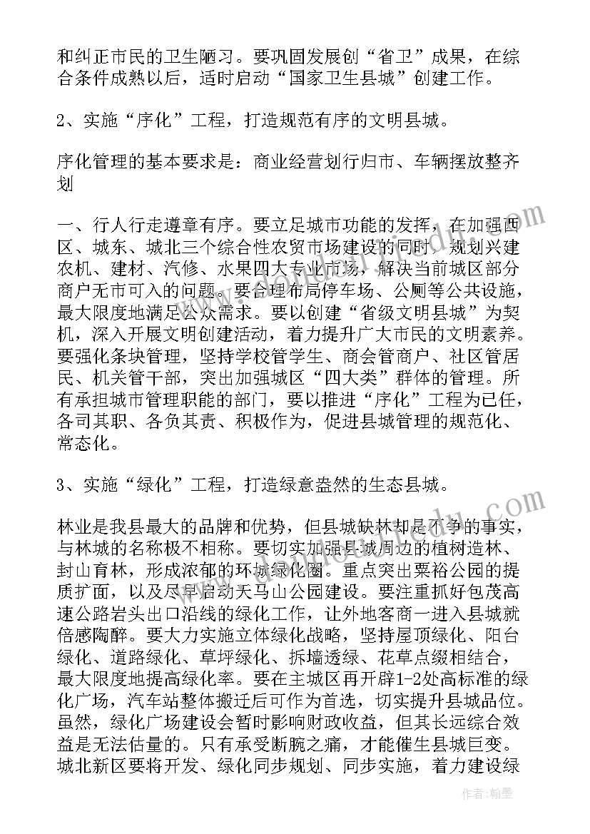 最新社区工青妇工作总结(优秀10篇)