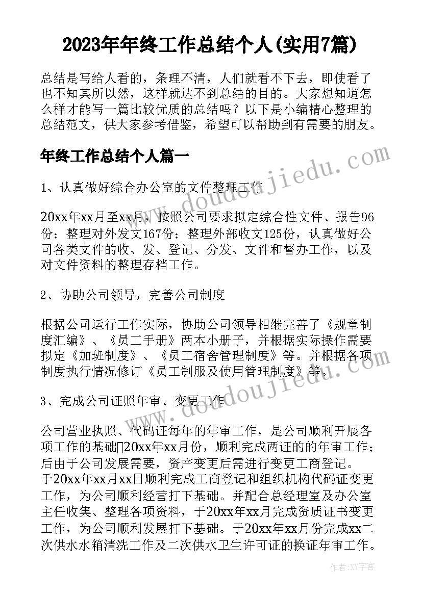 最新暑期青少年活动题目 青少年暑期活动新闻稿(优质5篇)