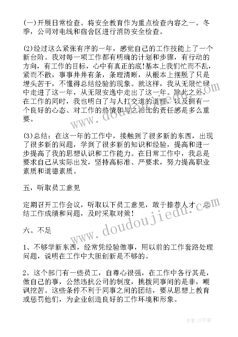 最新暑期青少年活动题目 青少年暑期活动新闻稿(优质5篇)