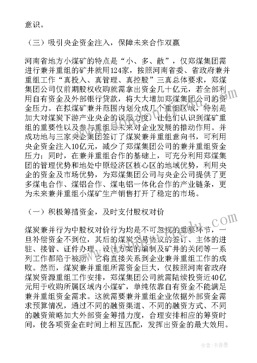 团支部党史活动 团支部工作总结(汇总6篇)