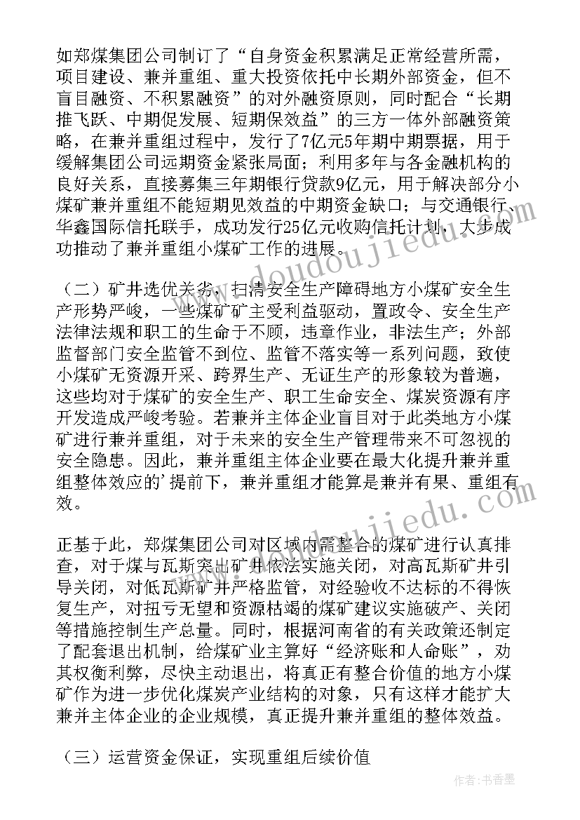 团支部党史活动 团支部工作总结(汇总6篇)