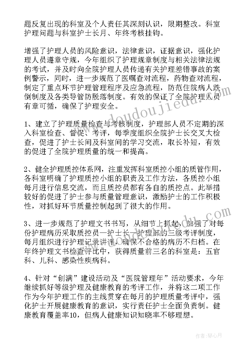 地球与地图教学设计 地球的公转教学反思(通用8篇)