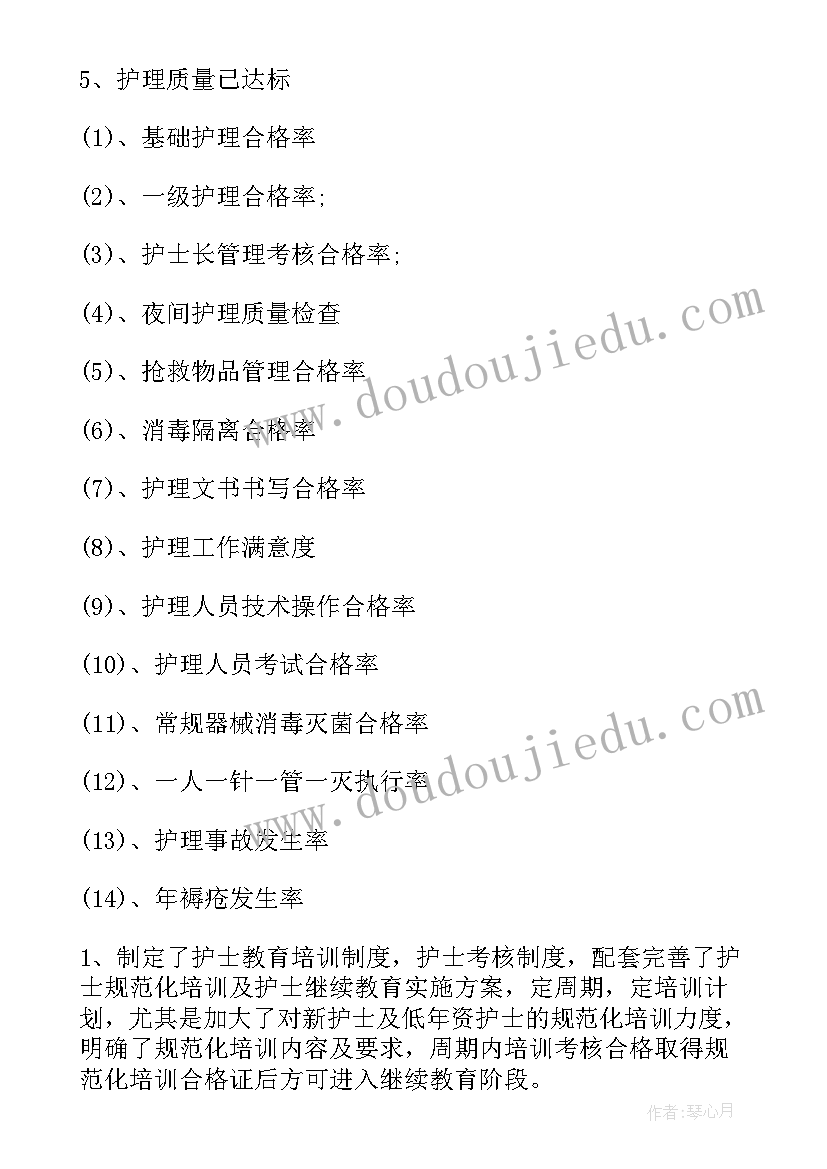 地球与地图教学设计 地球的公转教学反思(通用8篇)