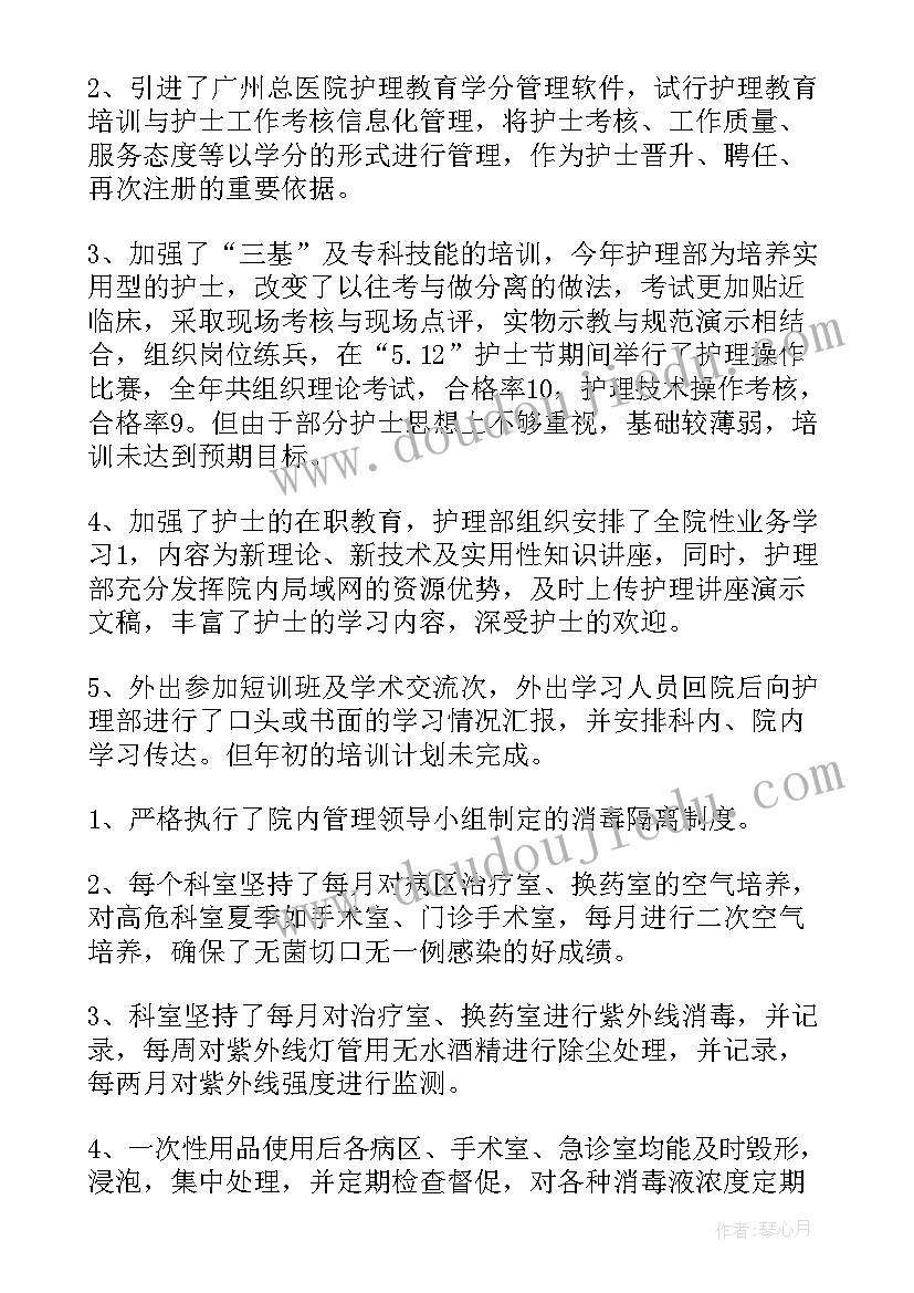 地球与地图教学设计 地球的公转教学反思(通用8篇)