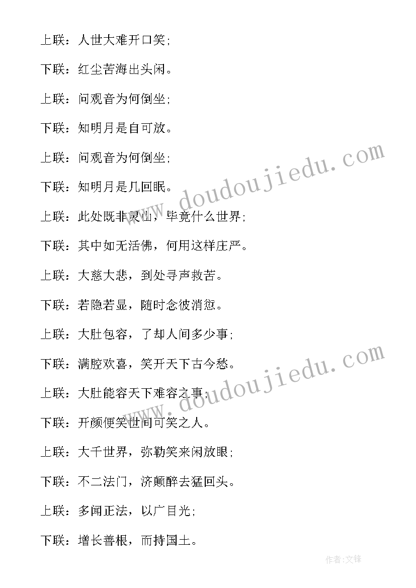 最新法院对调取证据申请书的处理 调取证据申请书(通用10篇)