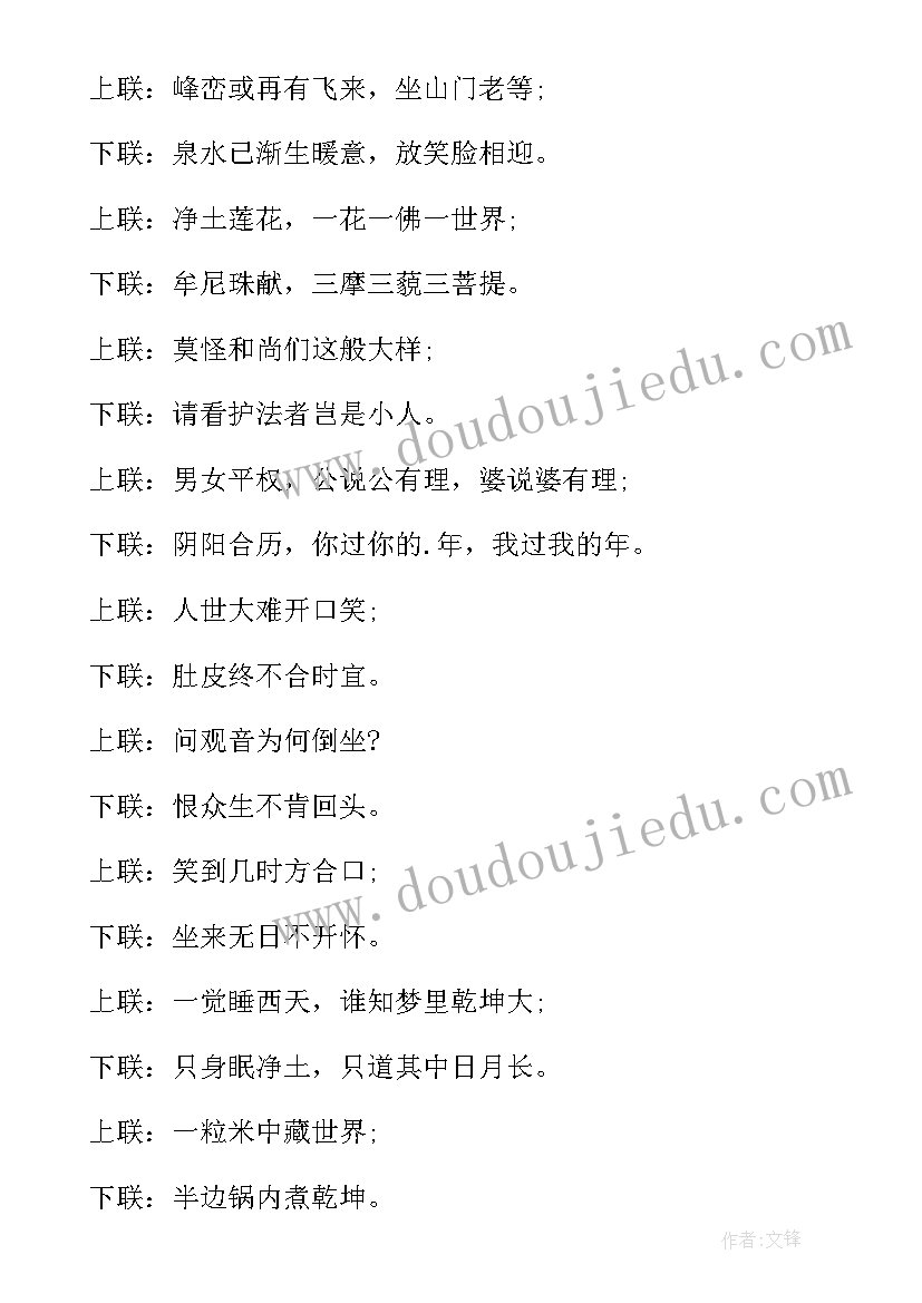 最新法院对调取证据申请书的处理 调取证据申请书(通用10篇)