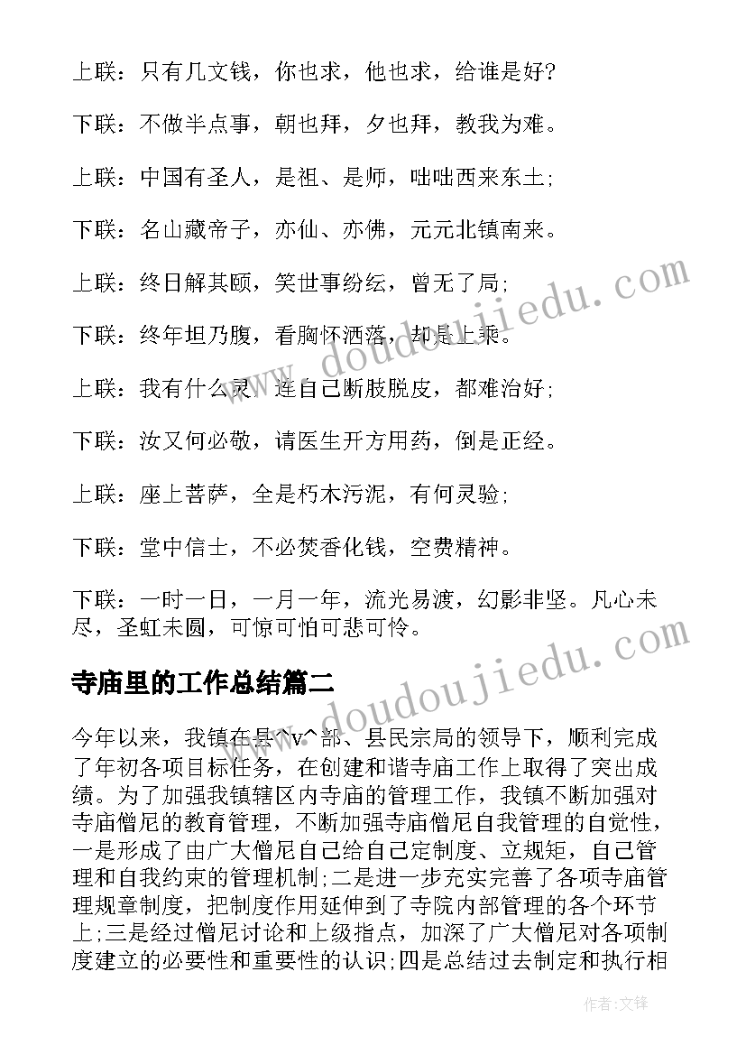 最新法院对调取证据申请书的处理 调取证据申请书(通用10篇)