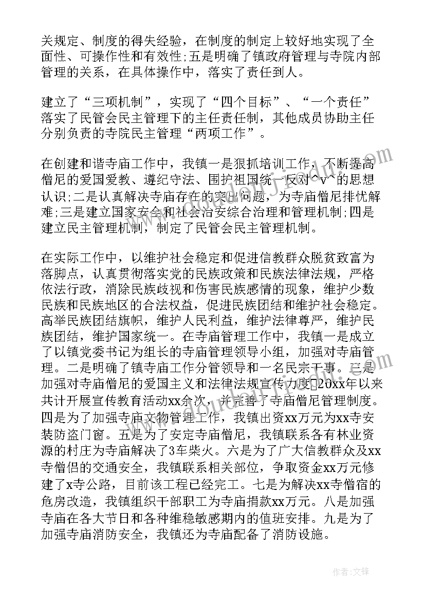 最新法院对调取证据申请书的处理 调取证据申请书(通用10篇)