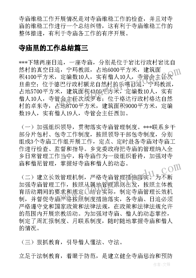 最新法院对调取证据申请书的处理 调取证据申请书(通用10篇)