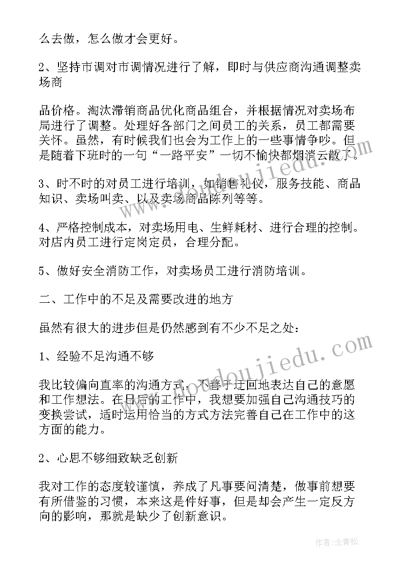 服装店回馈老客户话语 回馈客户活动方案(通用5篇)