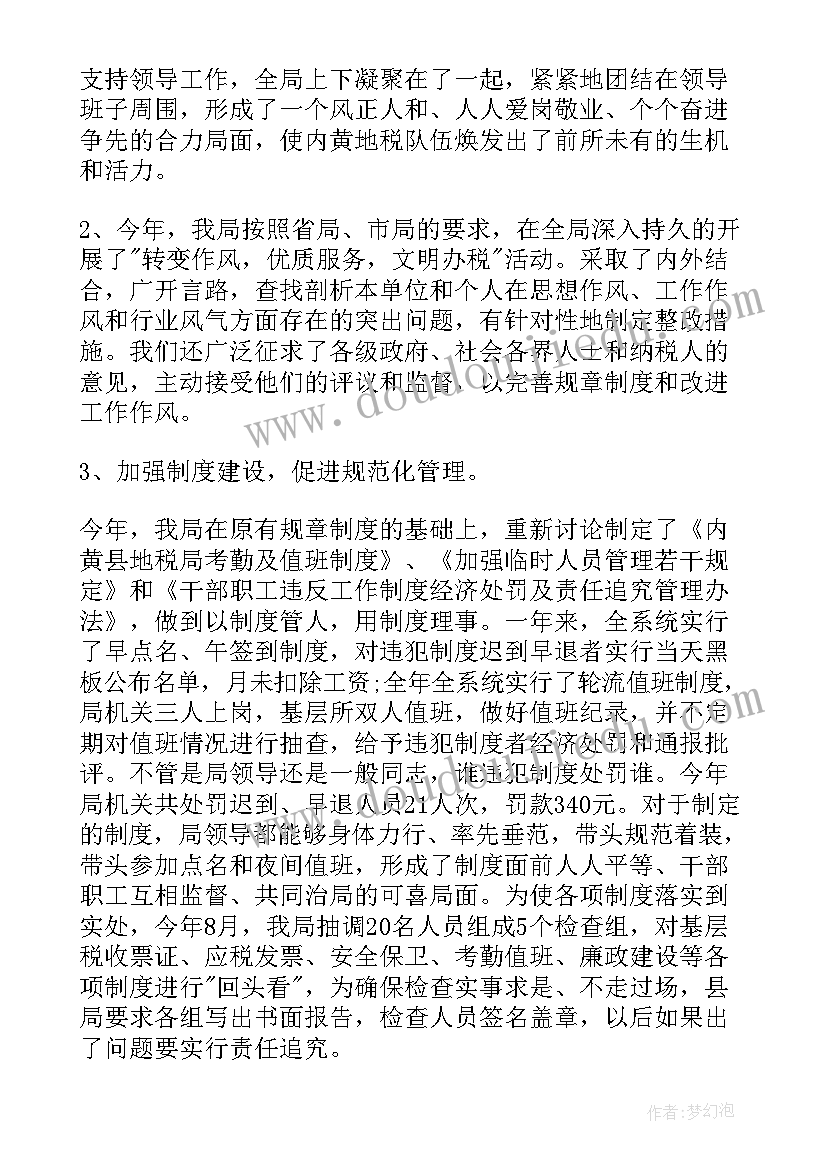 2023年殡葬火化工作总结(实用5篇)