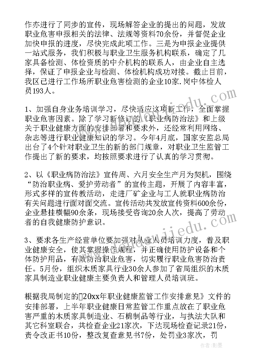 大走访活动总结字(优质10篇)