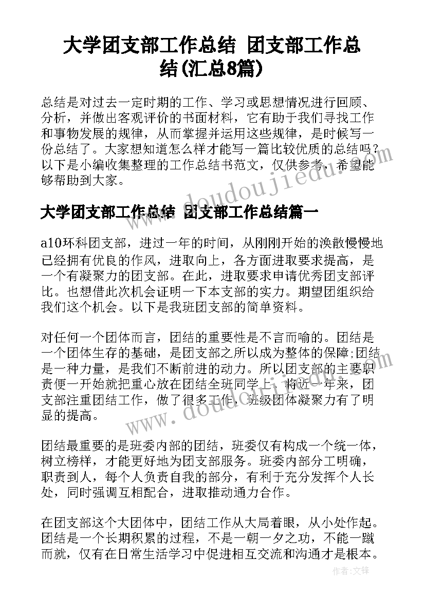 最新音乐课小花狗教学反思(汇总6篇)