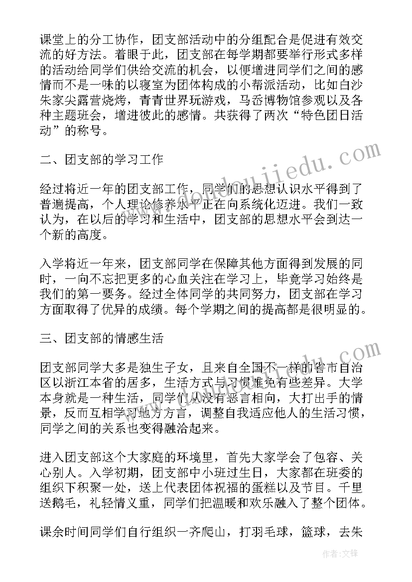 最新音乐课小花狗教学反思(汇总6篇)