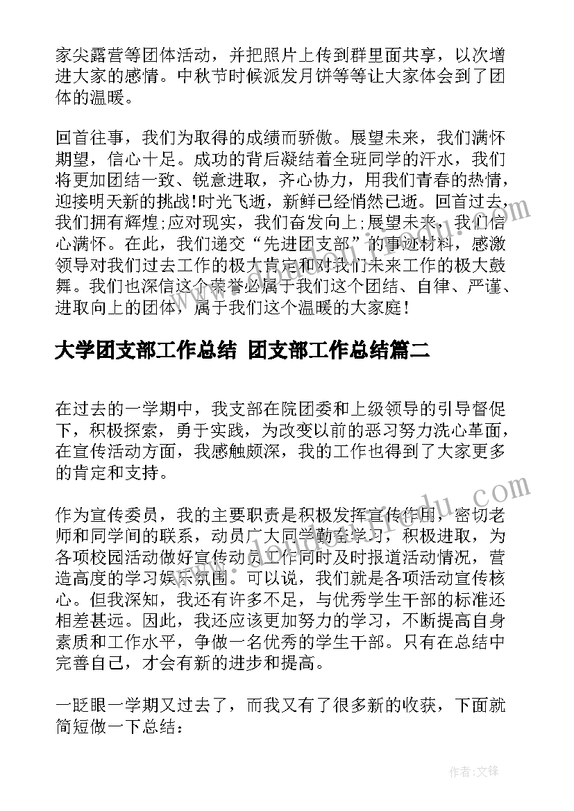 最新音乐课小花狗教学反思(汇总6篇)