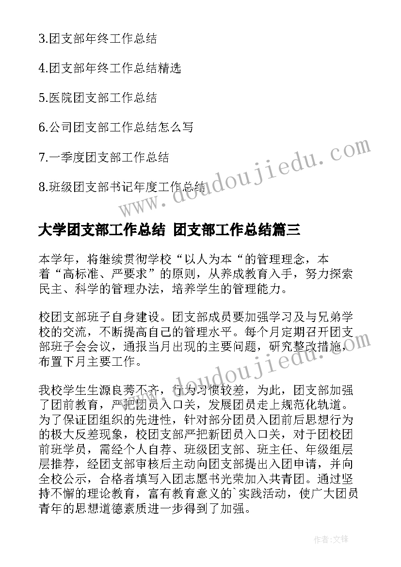 最新音乐课小花狗教学反思(汇总6篇)