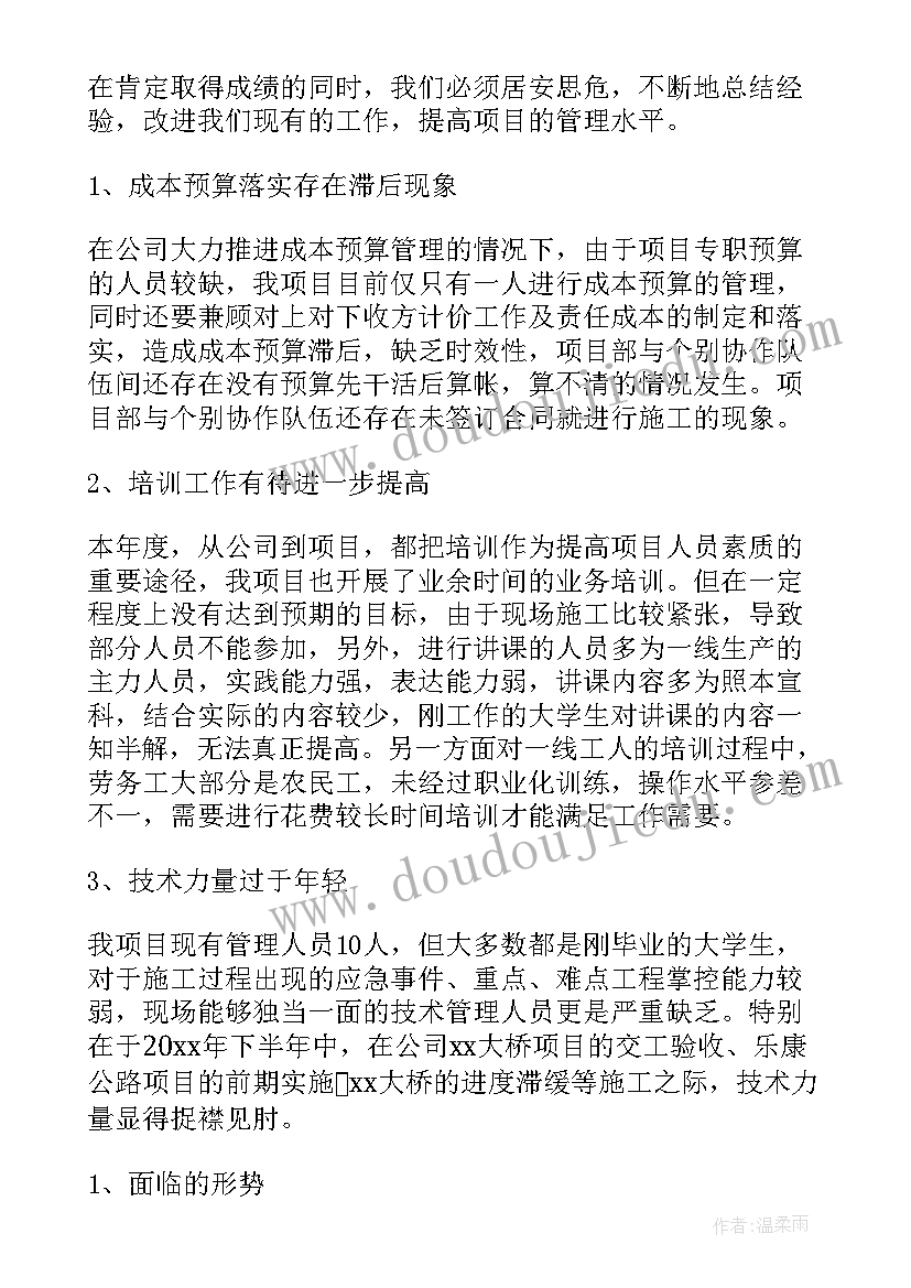 保育员计划书中班 幼儿园保育员个人工作计划(汇总9篇)