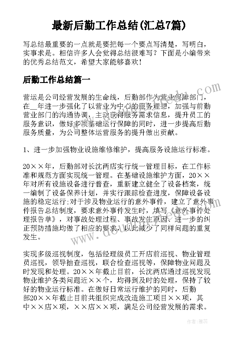 2023年开展各种班级活动方案(优秀5篇)