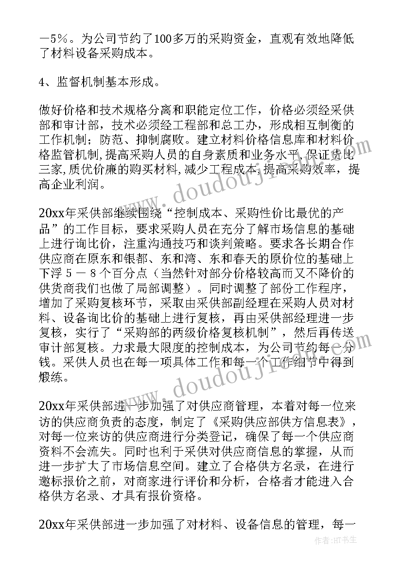 一年级跳大绳教案 一年级教学反思(汇总5篇)