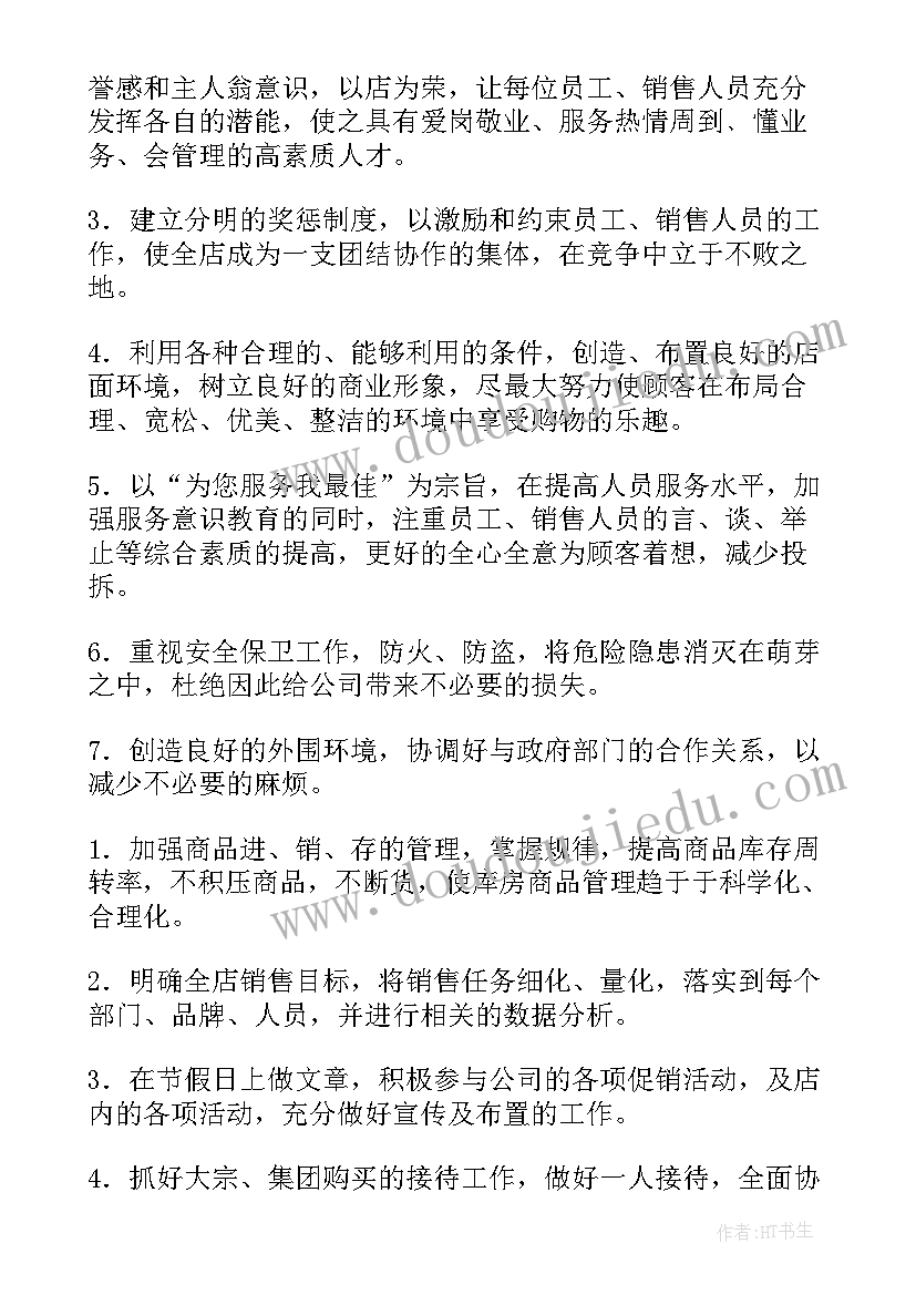 一年级跳大绳教案 一年级教学反思(汇总5篇)