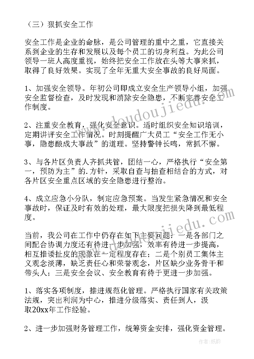 最新局诚信建设工作总结(大全9篇)