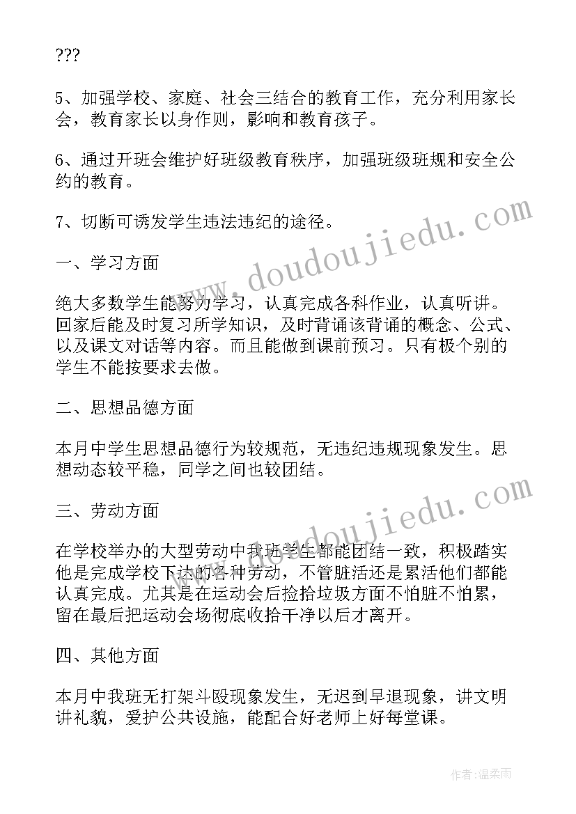 最新退休教师体育活动方案设计 退休教师活动方案(实用5篇)