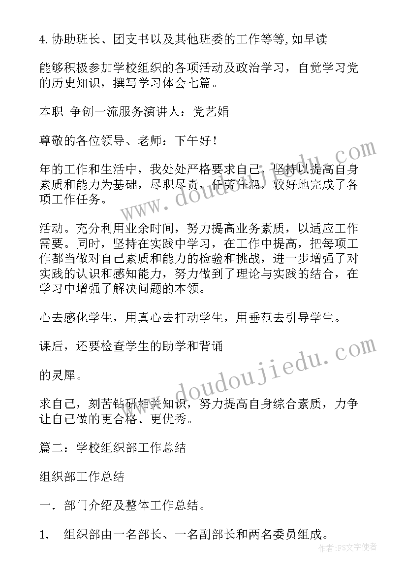 2023年印刷质量检测报告(模板9篇)