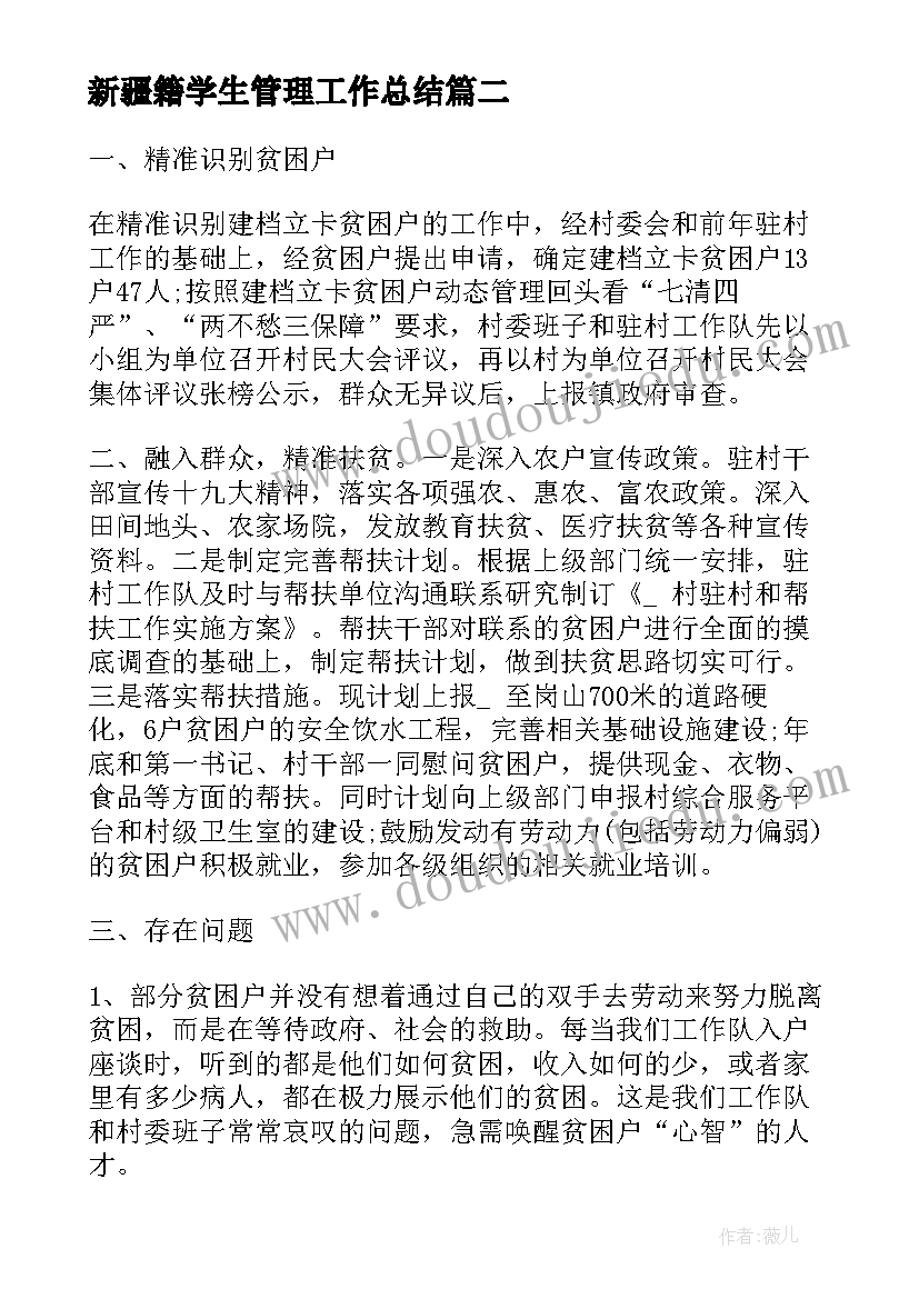 小学英语教师资格考试教学设计 教师资格证考试(模板5篇)