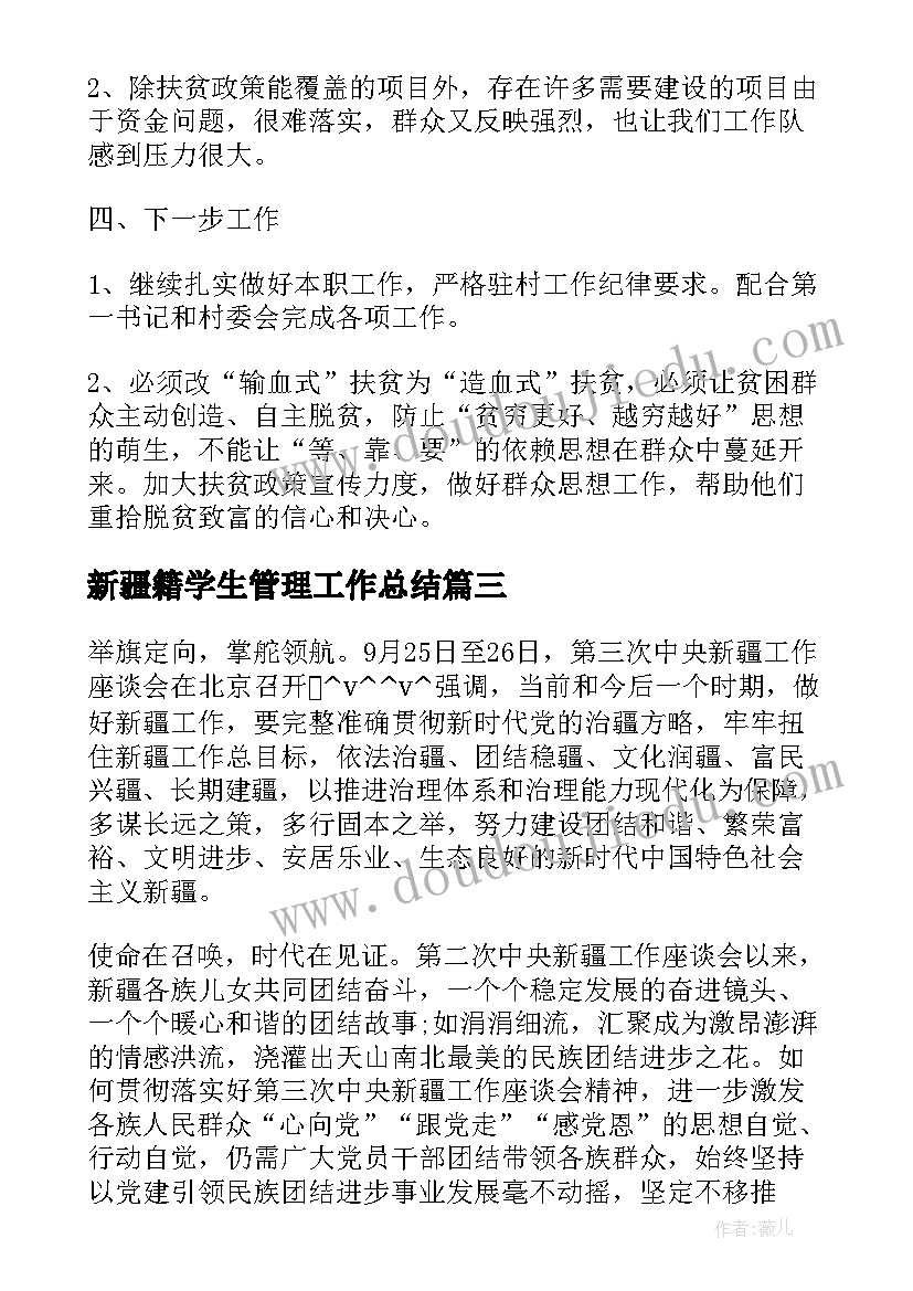 小学英语教师资格考试教学设计 教师资格证考试(模板5篇)