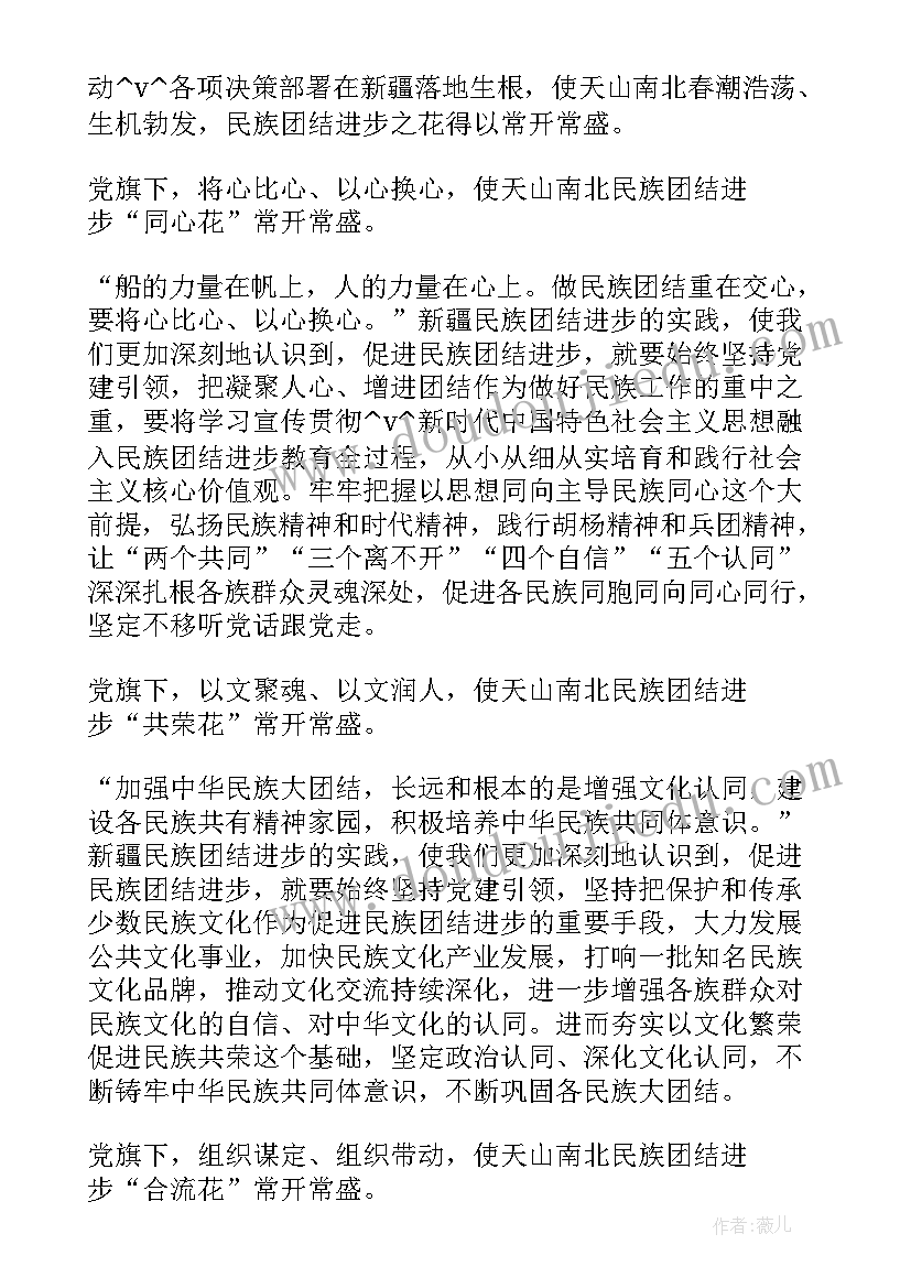 小学英语教师资格考试教学设计 教师资格证考试(模板5篇)