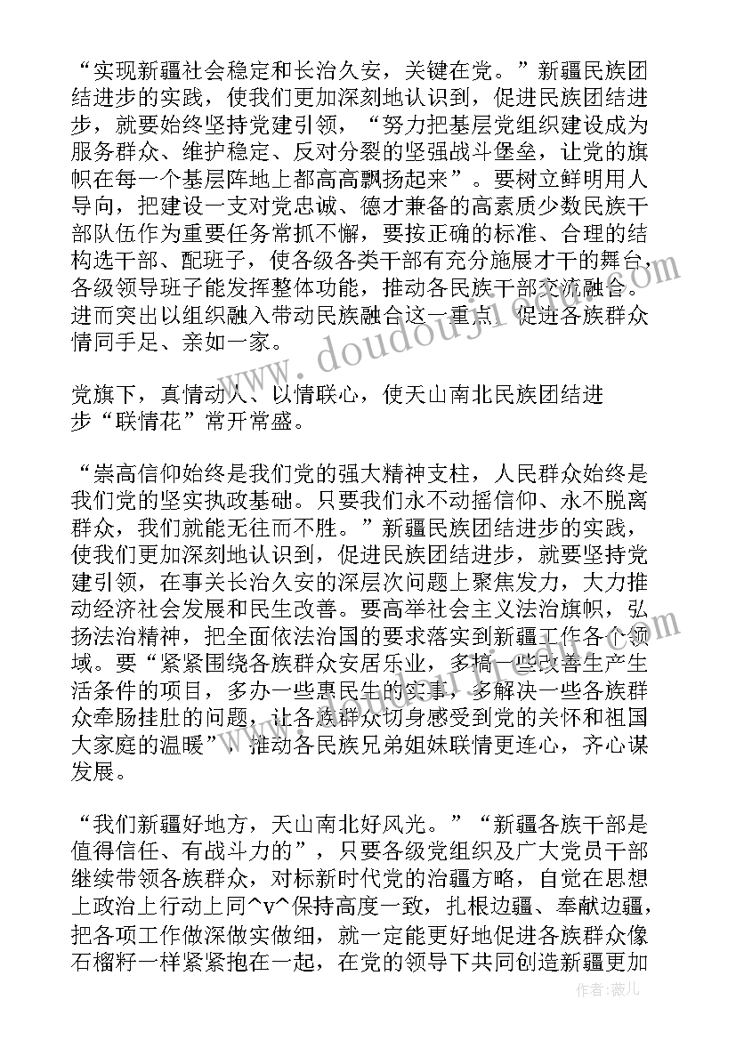 小学英语教师资格考试教学设计 教师资格证考试(模板5篇)