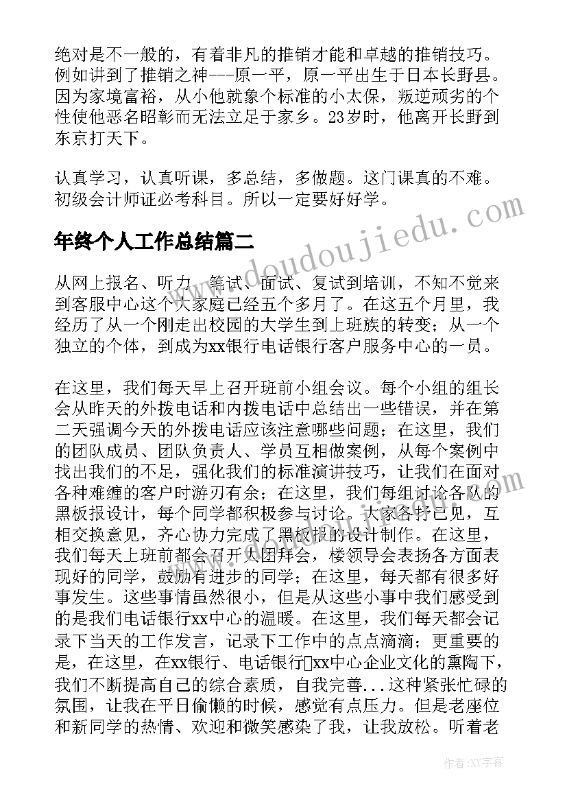 最新大班旋转的小花教案反思(优质9篇)