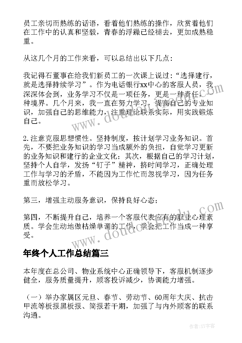 最新大班旋转的小花教案反思(优质9篇)