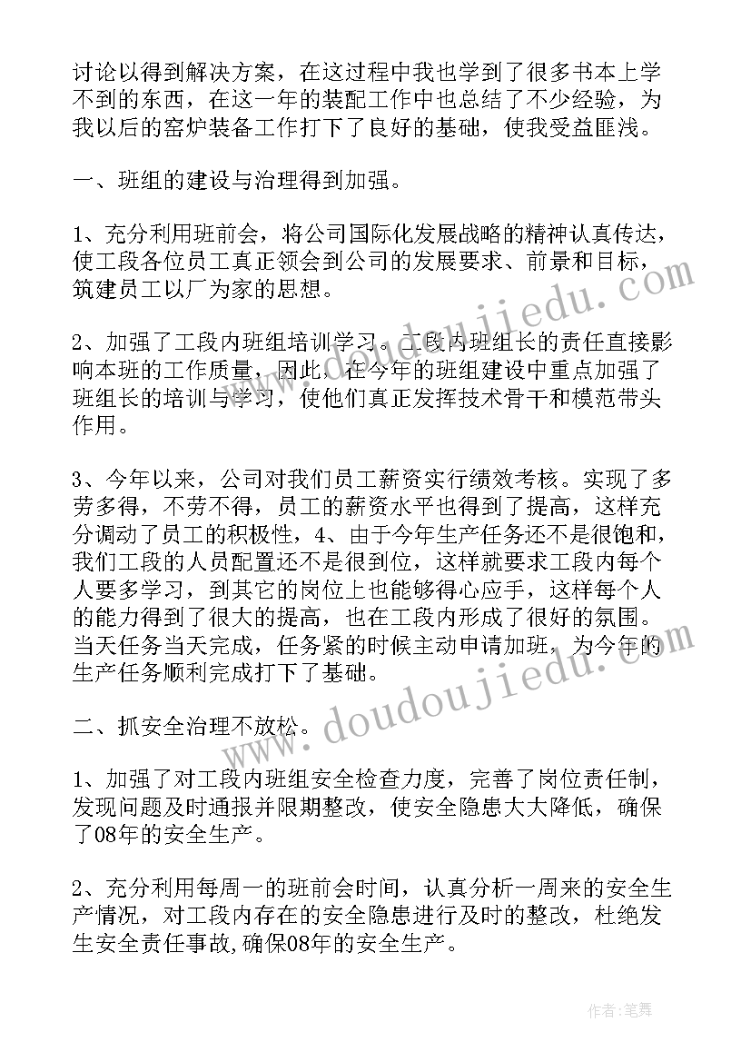 乡镇七一表彰决定 七一表彰大会活动方案(实用9篇)